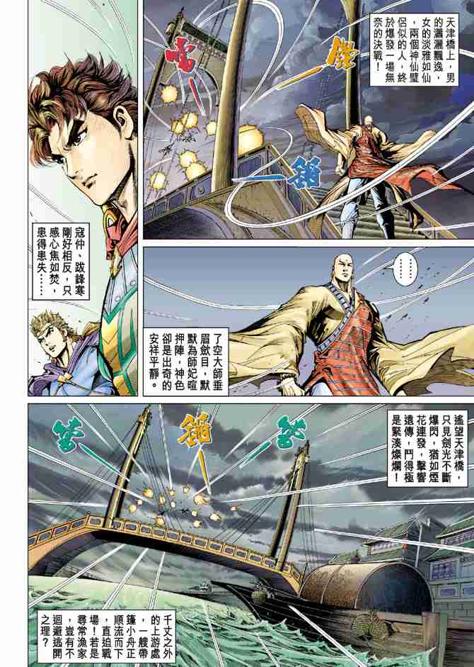 第 37 页