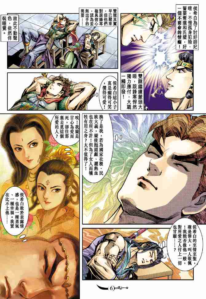 第 5 页