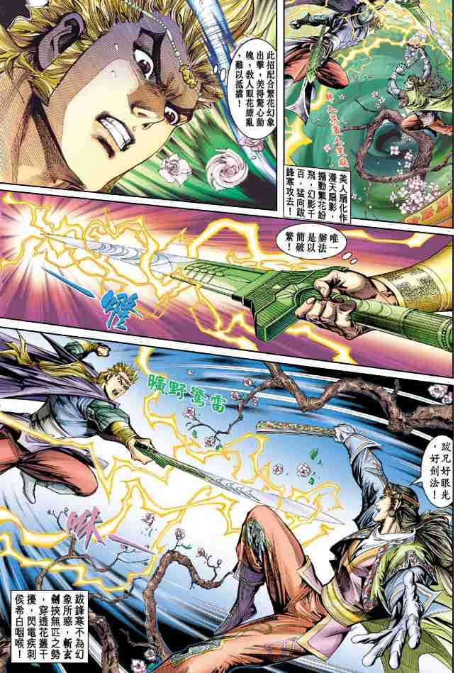 第 6 页