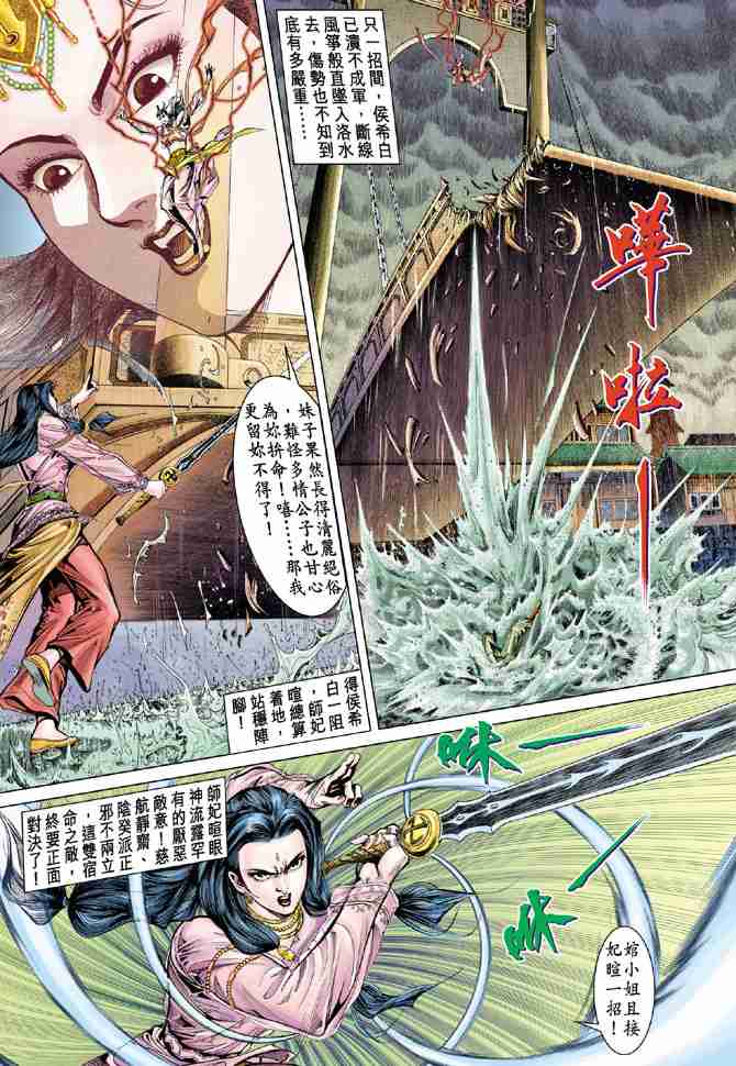第 19 页