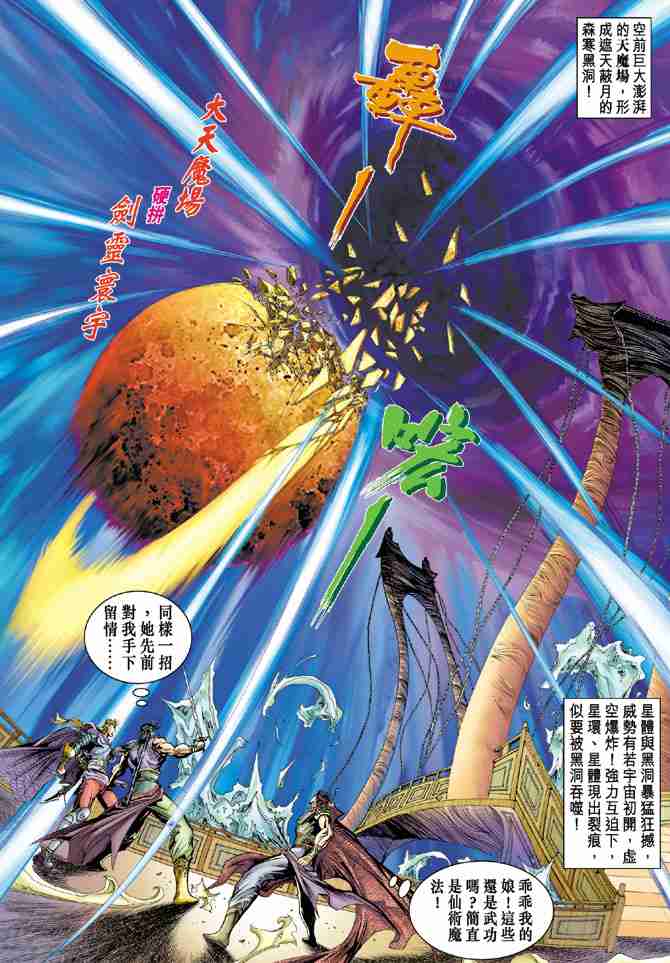 第 21 页