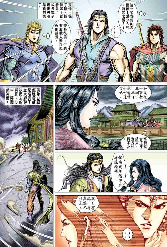 第 25 页