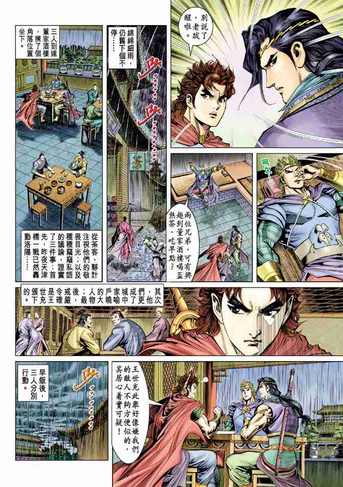 第 32 页