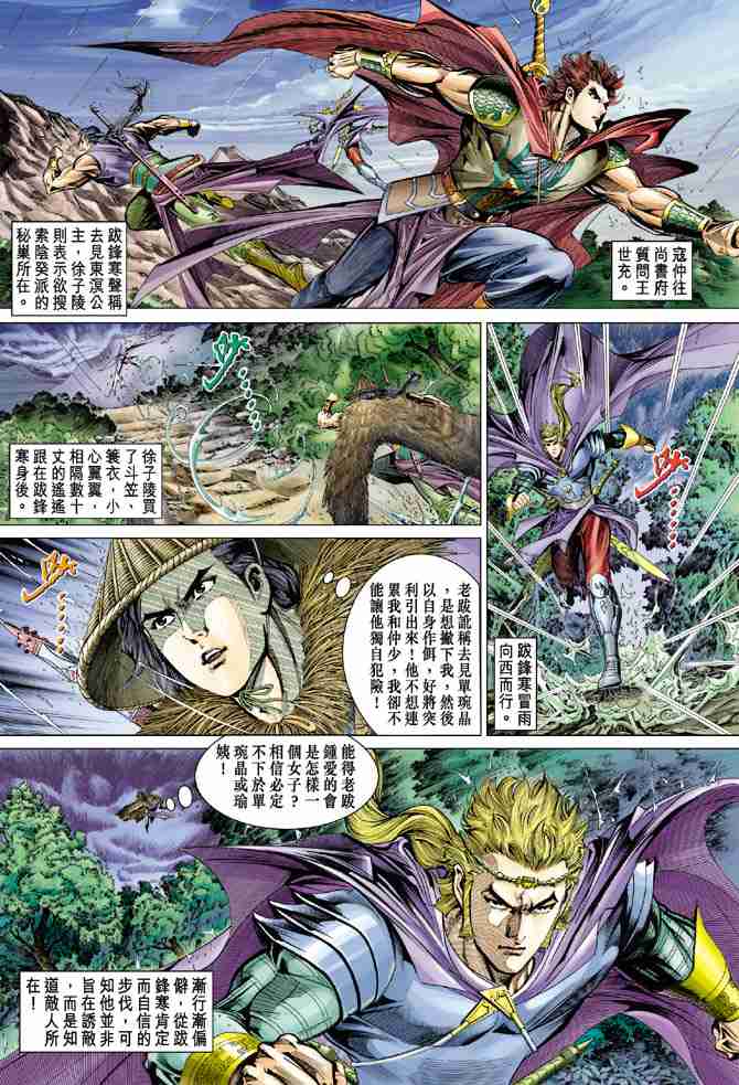 第 33 页