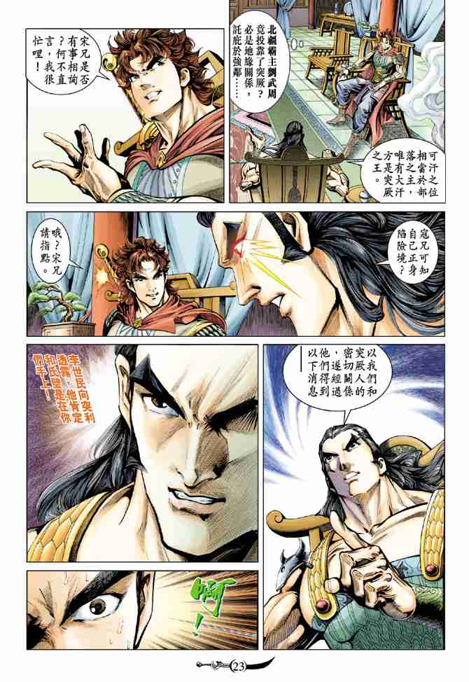 第 22 页