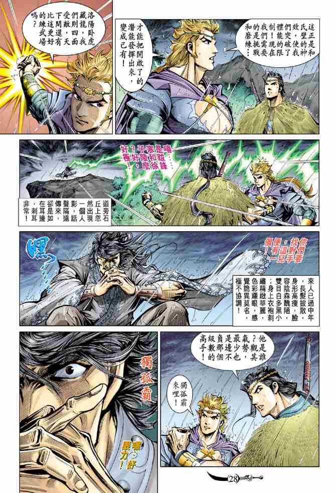 第 27 页