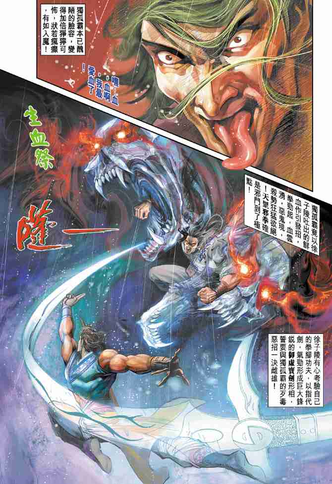 第 30 页