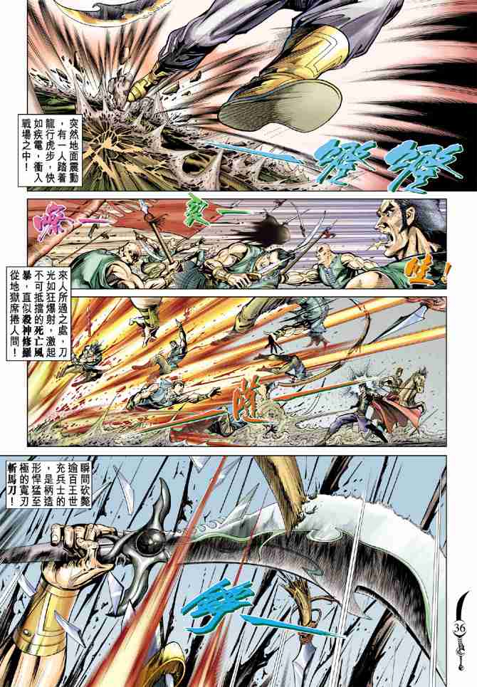 第 34 页