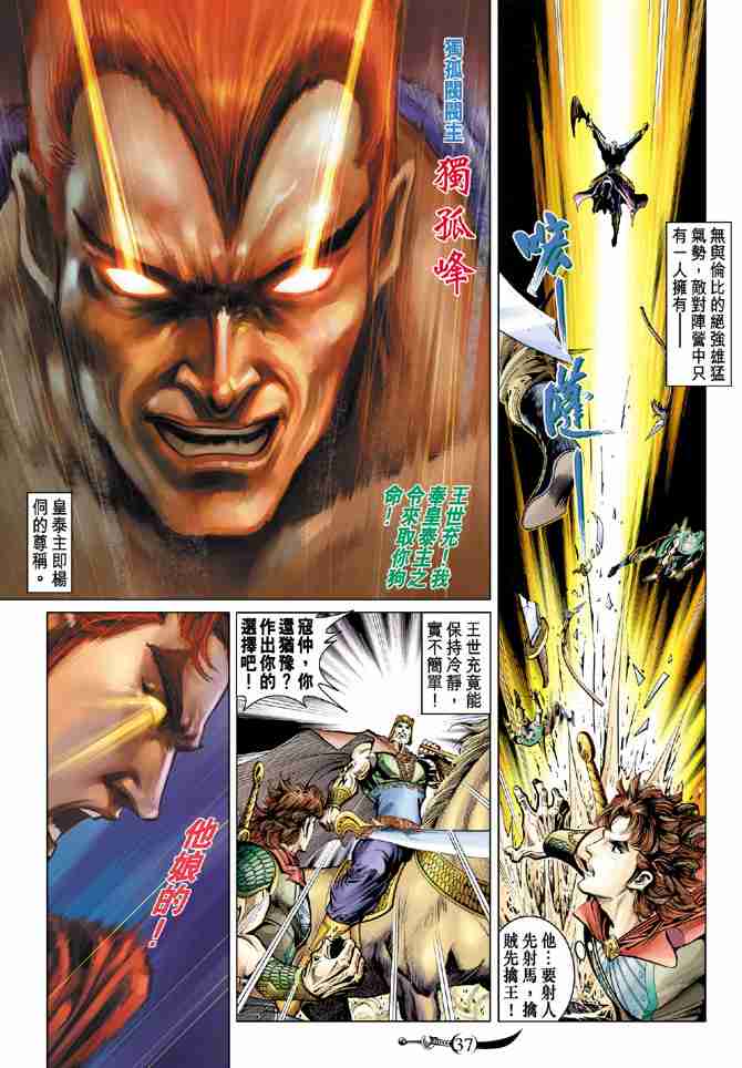 第 35 页