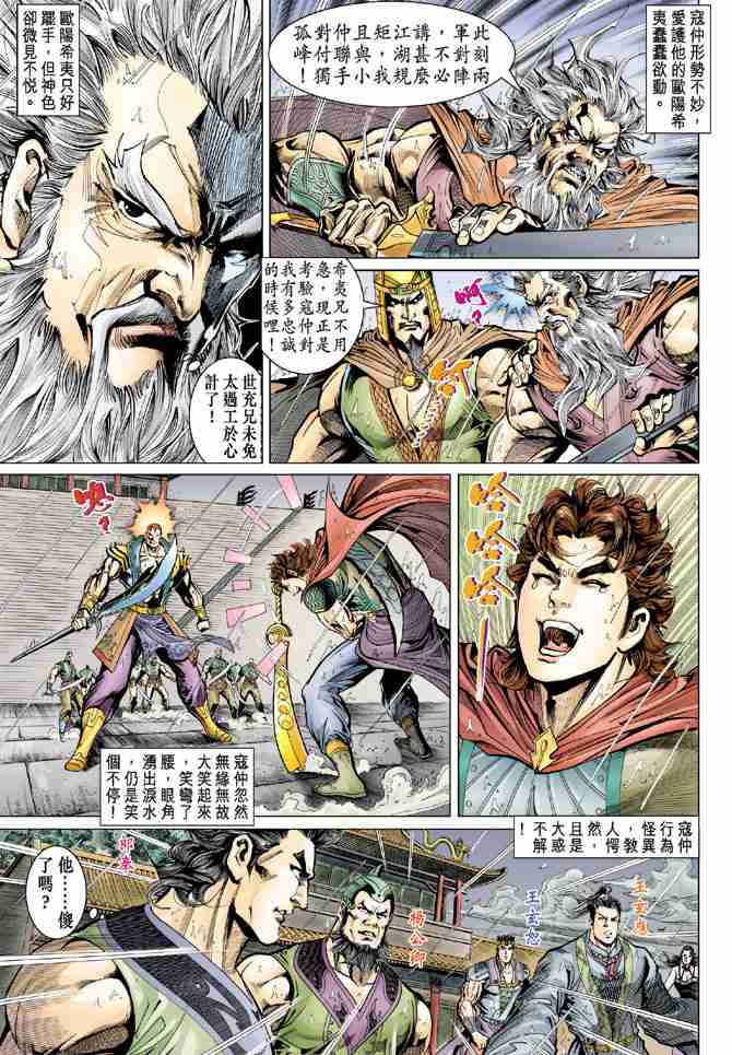 第 19 页