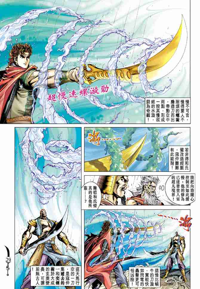 第 27 页
