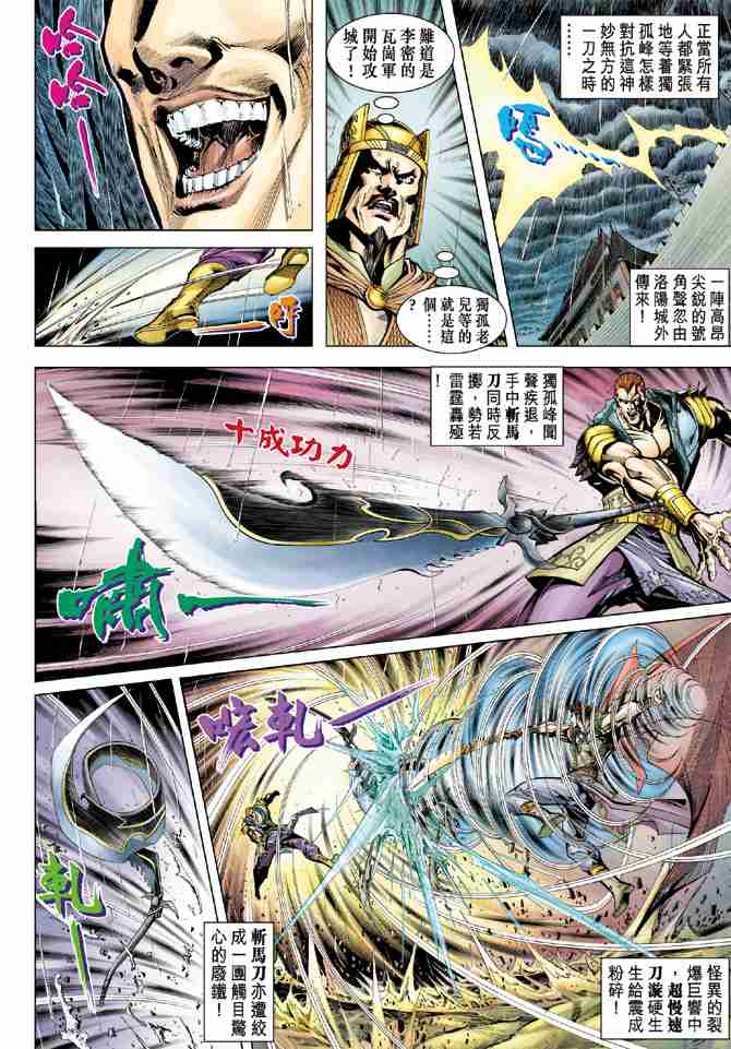 第 28 页