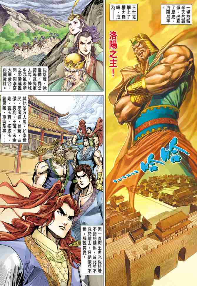 第 30 页