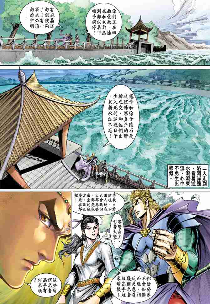 第 10 页