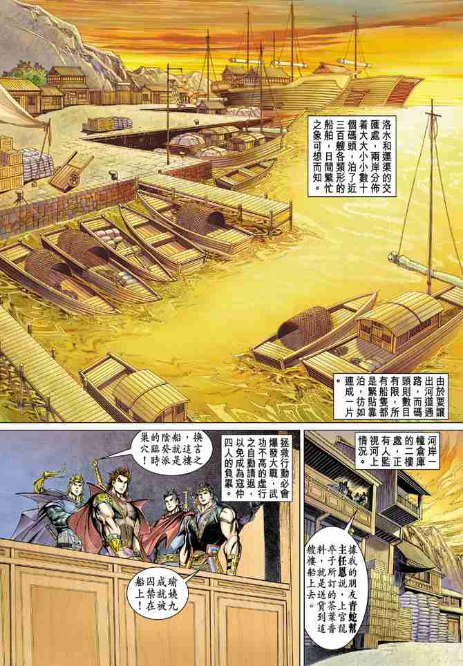 第 17 页