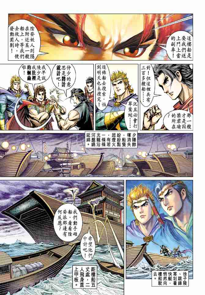 第 19 页