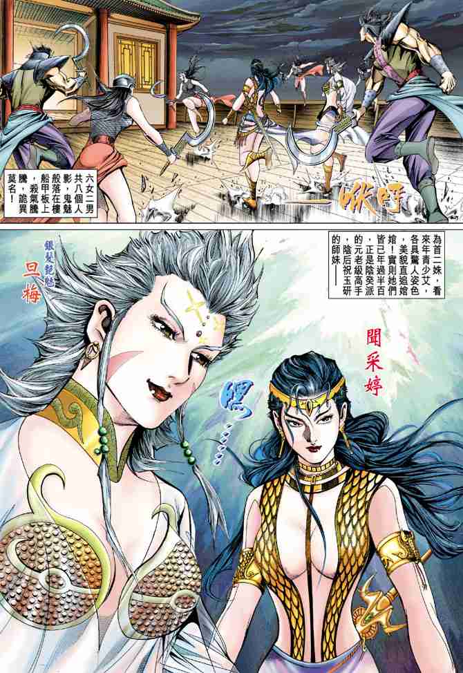 第 21 页