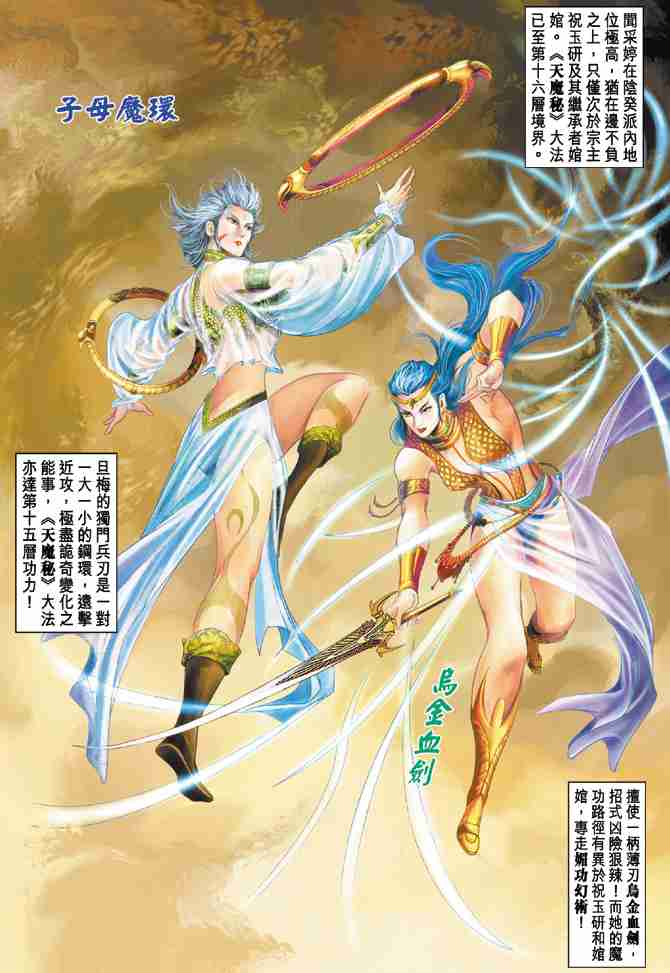 第 22 页