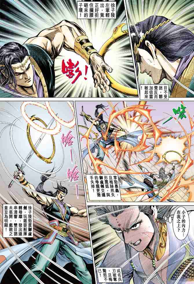 第 28 页