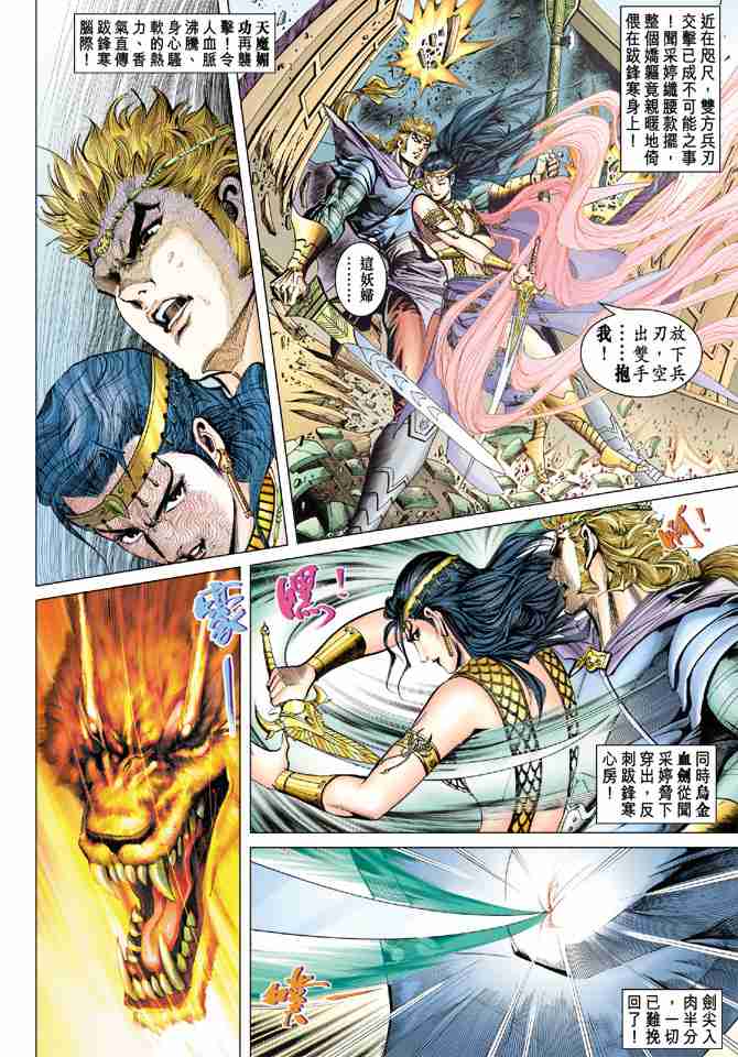 第 34 页