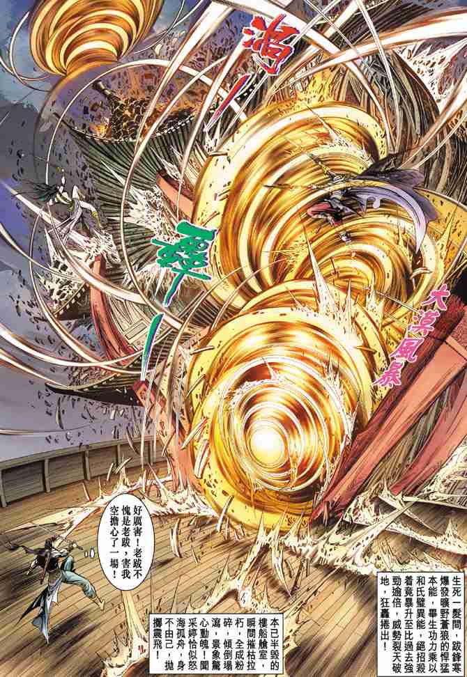 第 35 页