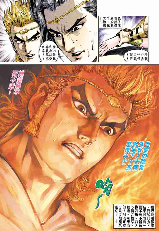 第 39 页