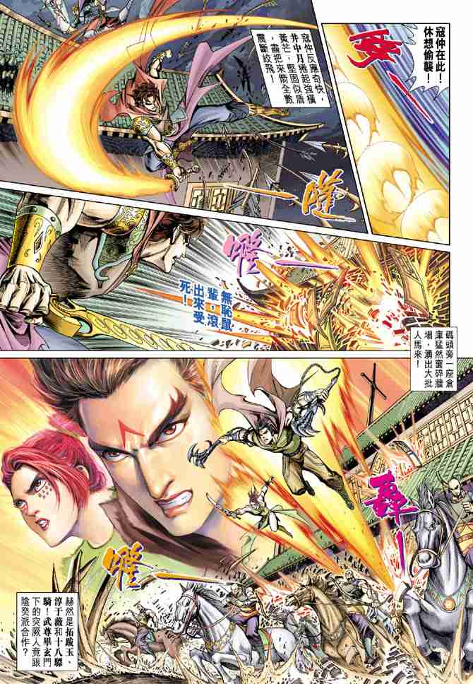 第 27 页