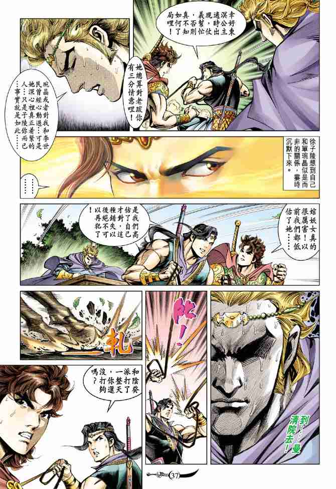 第 35 页