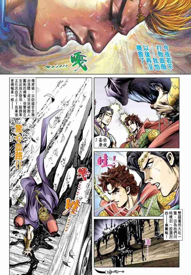 第 36 页