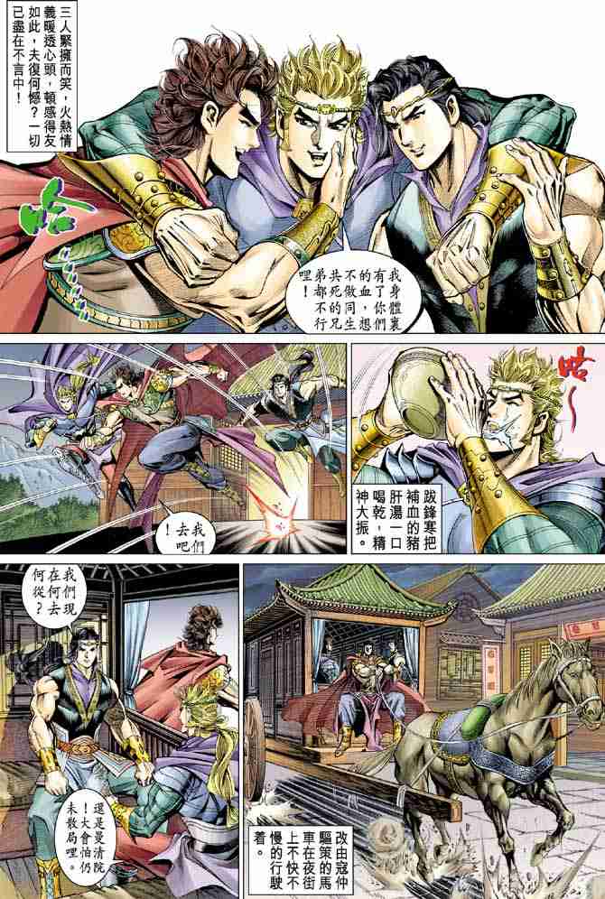 第 13 页