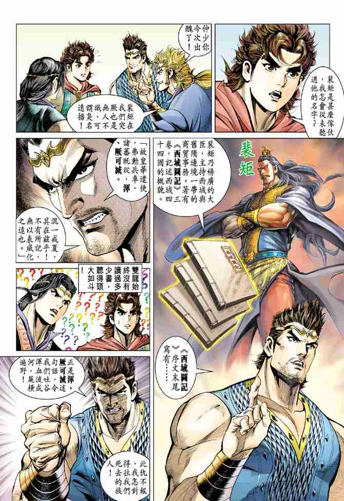第 22 页