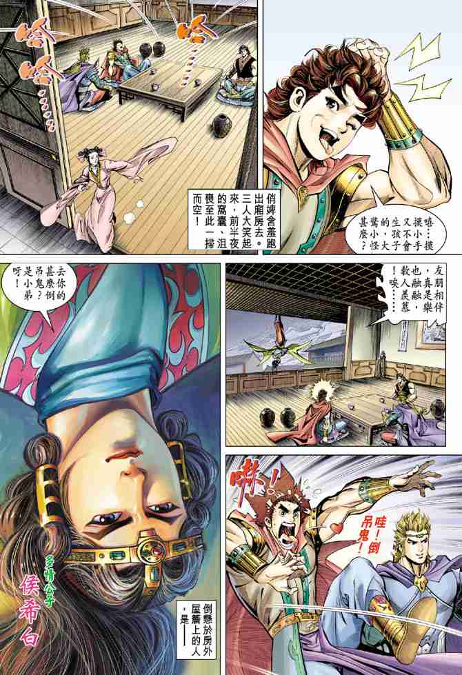 第 25 页