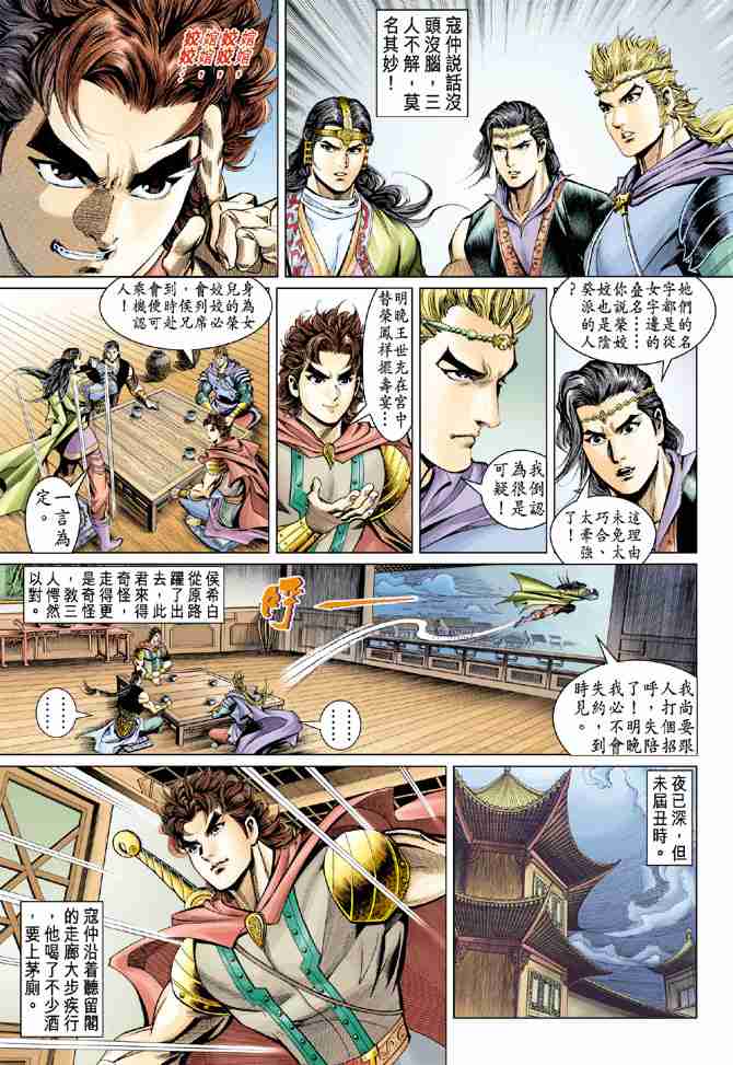 第 27 页