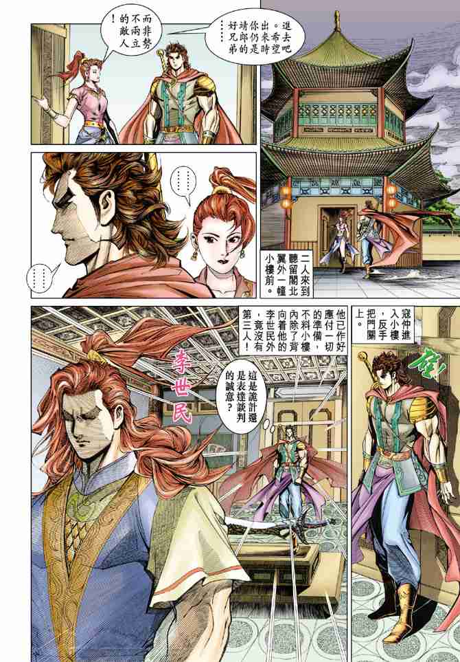 第 30 页