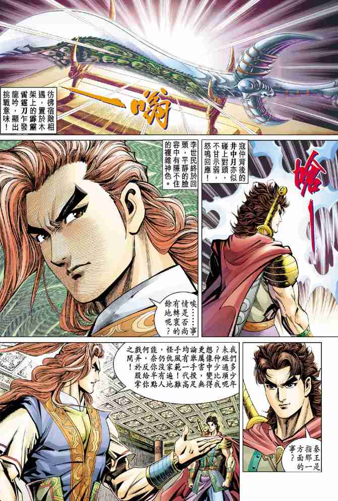 第 31 页