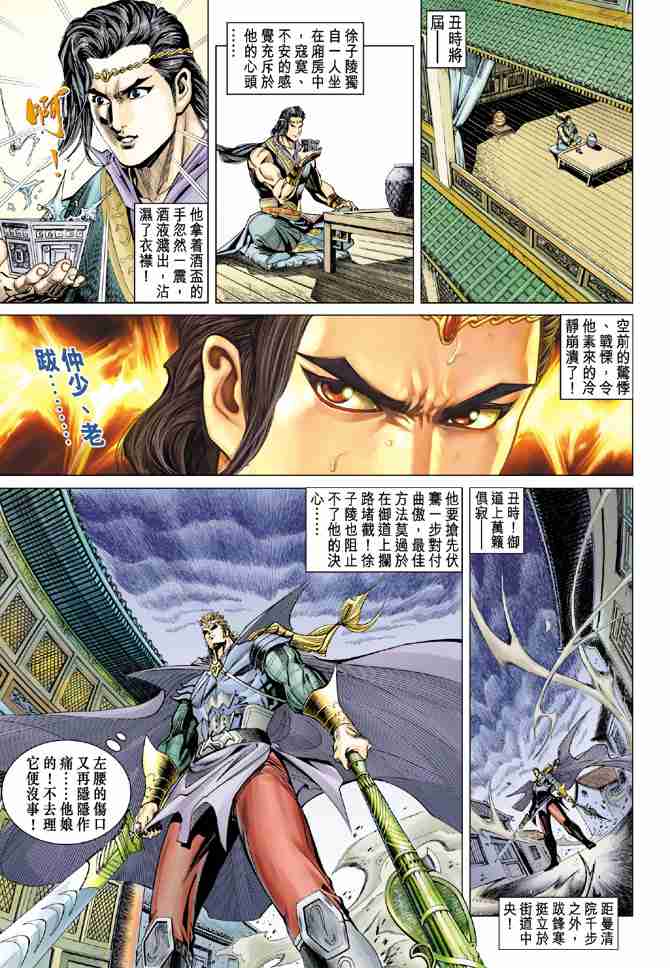 第 35 页