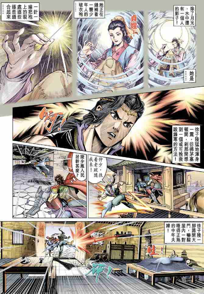 第 6 页