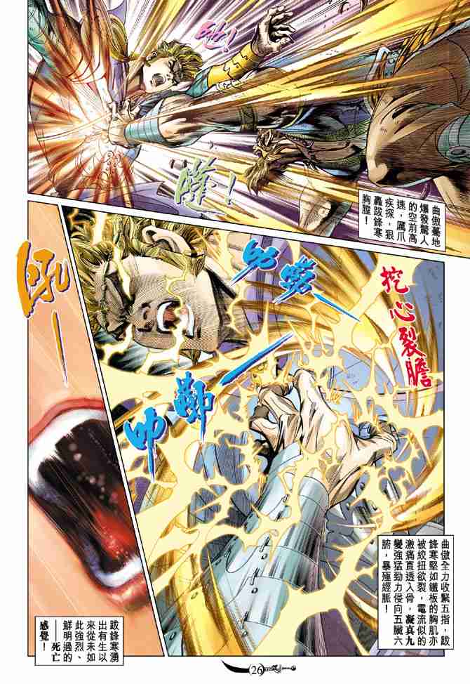 第 26 页