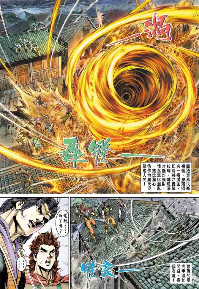 第 28 页