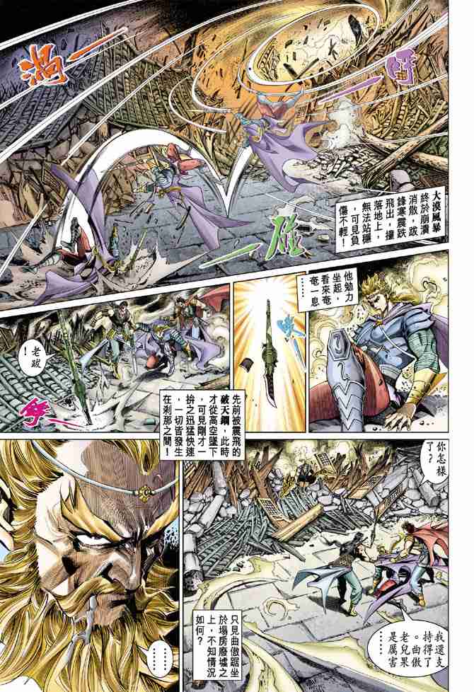 第 29 页