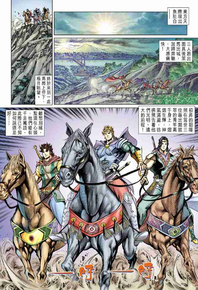 第 26 页