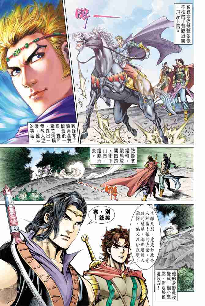 第 29 页