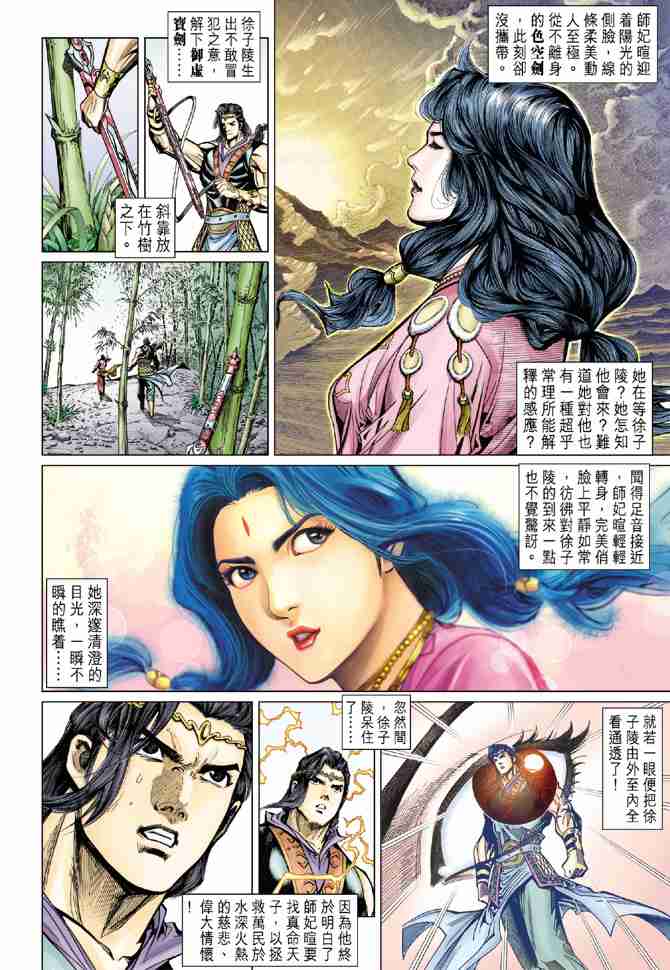 第 32 页