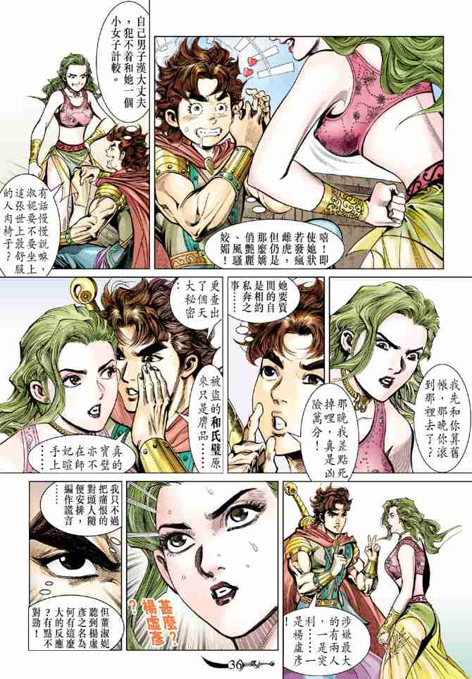 第 36 页
