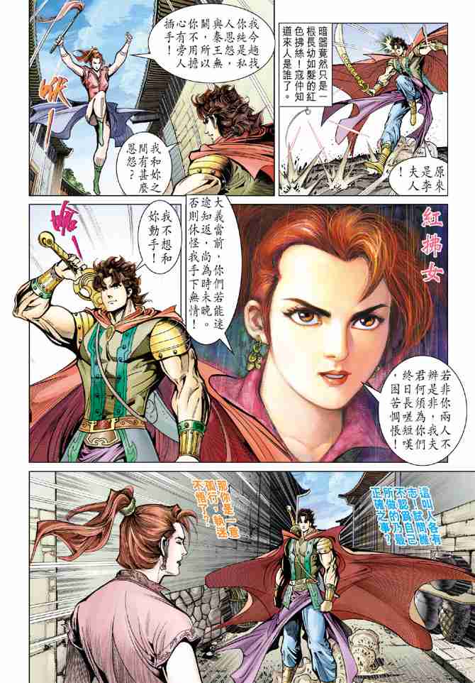 第 38 页