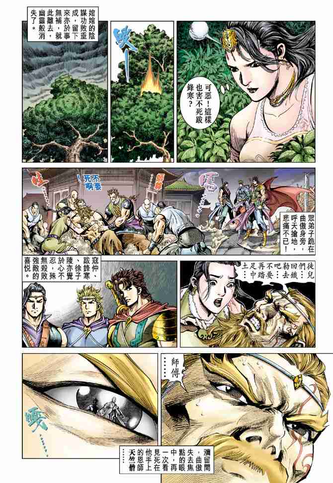 第 6 页