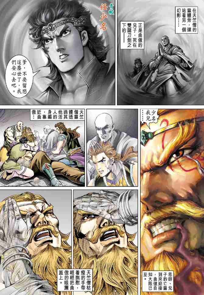 第 7 页
