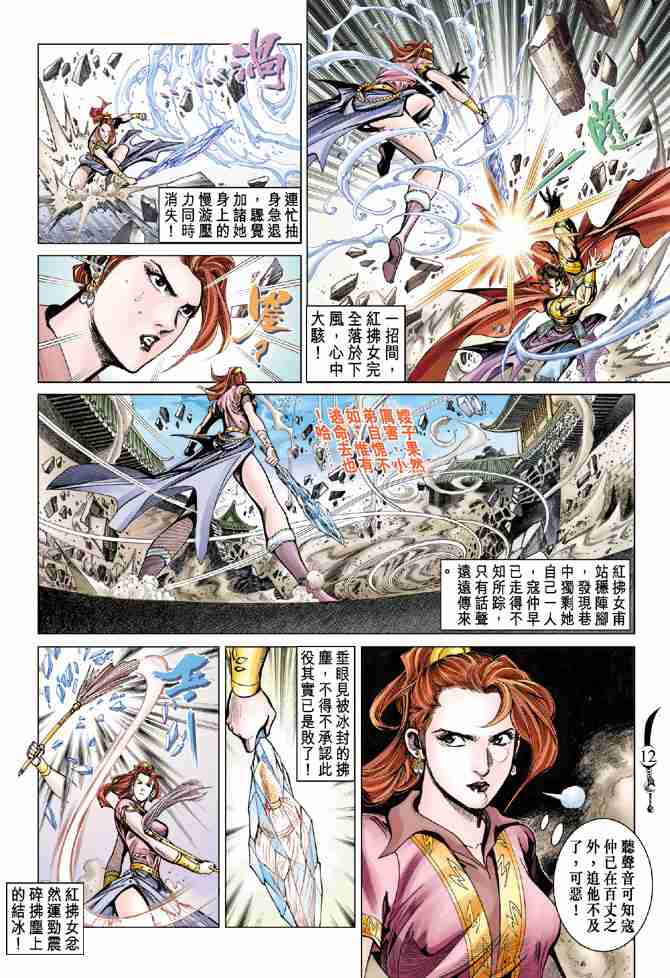 第 11 页