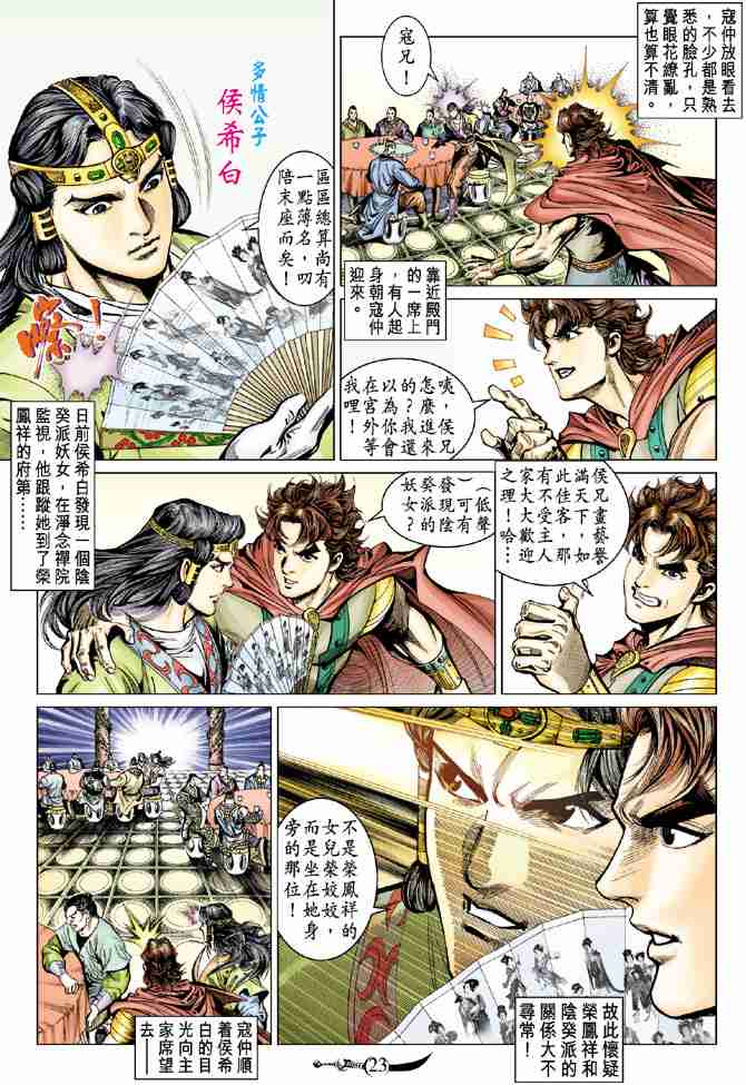 第 22 页