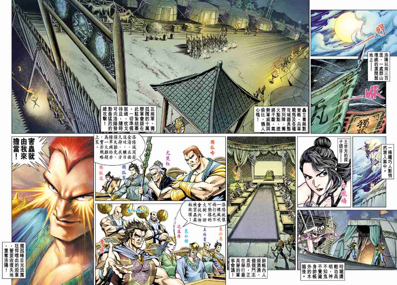 第 35 页
